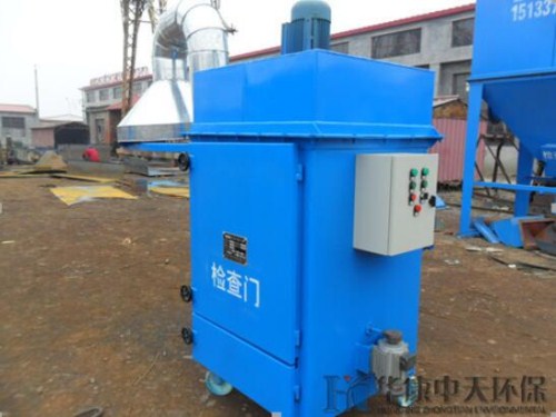 華康中天四噸鍋爐布袋除塵器價格低